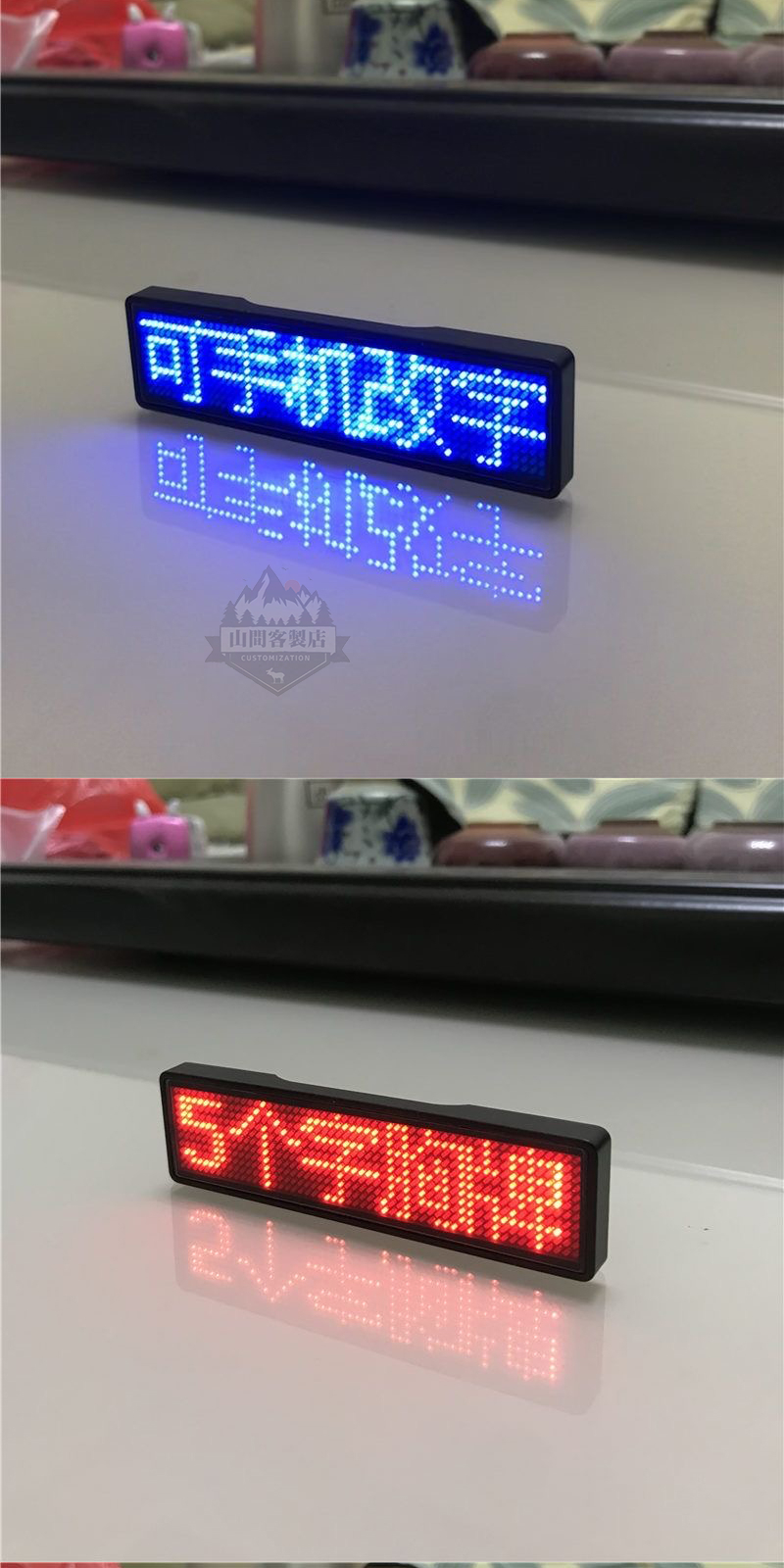 全場客製化 發光電子胸牌 5字藍牙版 LED胸牌 LED名牌 字幕機 跑馬燈 電子胸牌 夜店 派對 LED名片 | 蝦皮購物