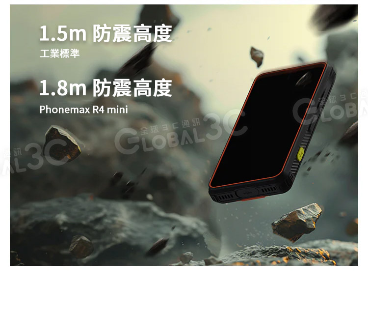 Phonemax R4 mini 迷你三防手機 │150g超輕 │夜視相機 │PTT鍵│迷你手機│安卓14 | 蝦皮購物