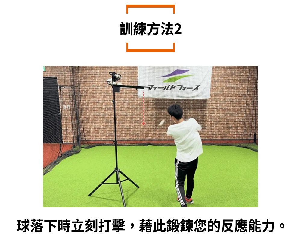 FIELDFORCE-棒球自動落球機 FBT-500DC(可調整落球頻率，訓練打擊能力) | 蝦皮購物