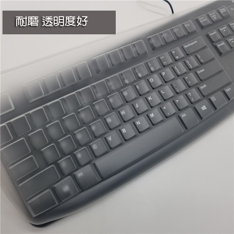 全罩式 鍵盤膜 防塵罩 適用於 羅技 Logitech MK295 K295 Y-R0042 mk370 KS優品 | 蝦皮購物