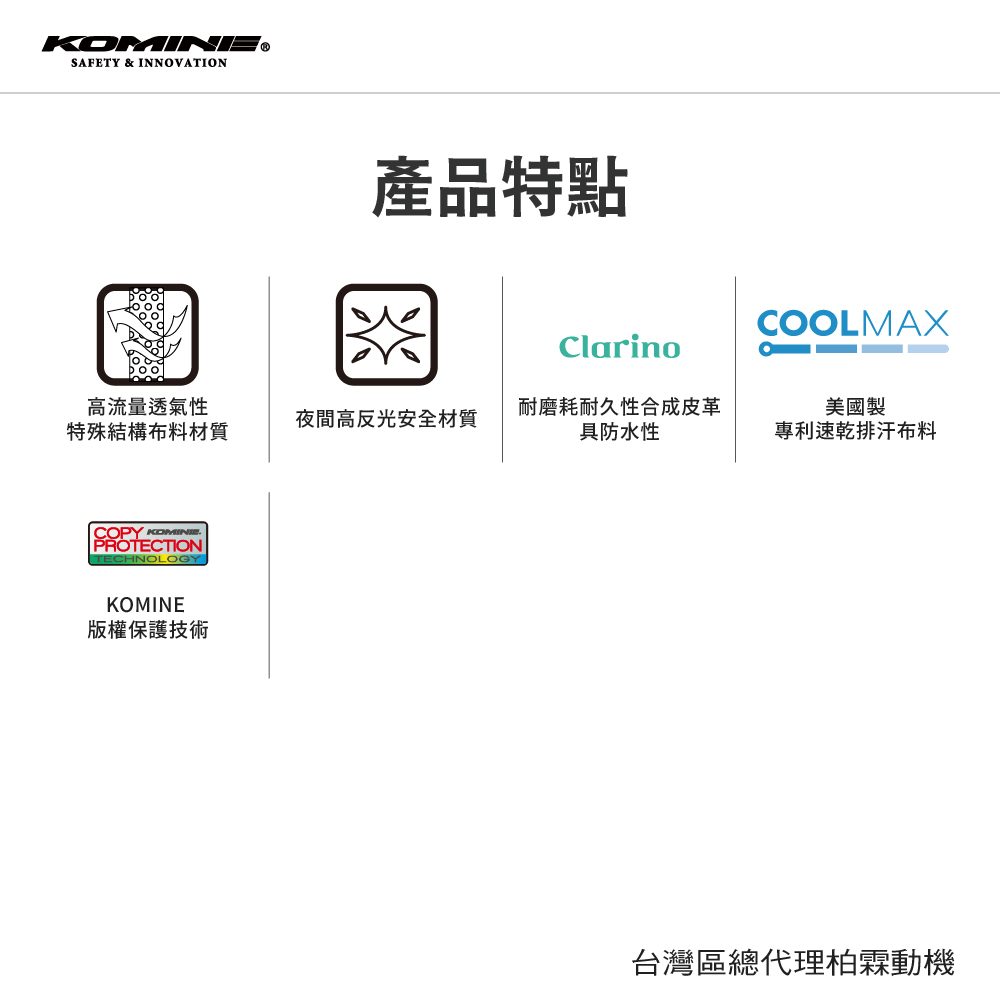 KOMINE總代理】KOMINE 日本GK1833 夏季涼感COOLMAX 防摔手套短手套人身部品手套透氣| 蝦皮購物