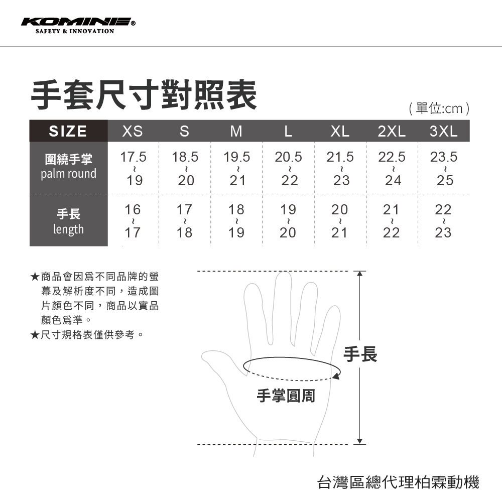 土城柏霖】日本KOMINE GK268 碳纖維防摔手套卡夢掌心護具夏季防摔手套透氣GK-268 | 蝦皮購物
