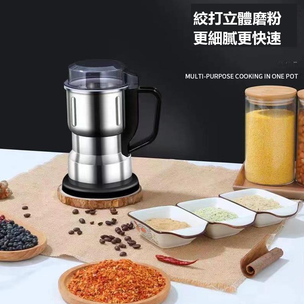 台灣現貨 買貴退差價 一年保固110v磨粉機 超細電動研磨機 磨粉機 八葉精鋼刀 電動研磨機 不鏽鋼磨粉機 粉碎機破碎機 | 蝦皮購物
