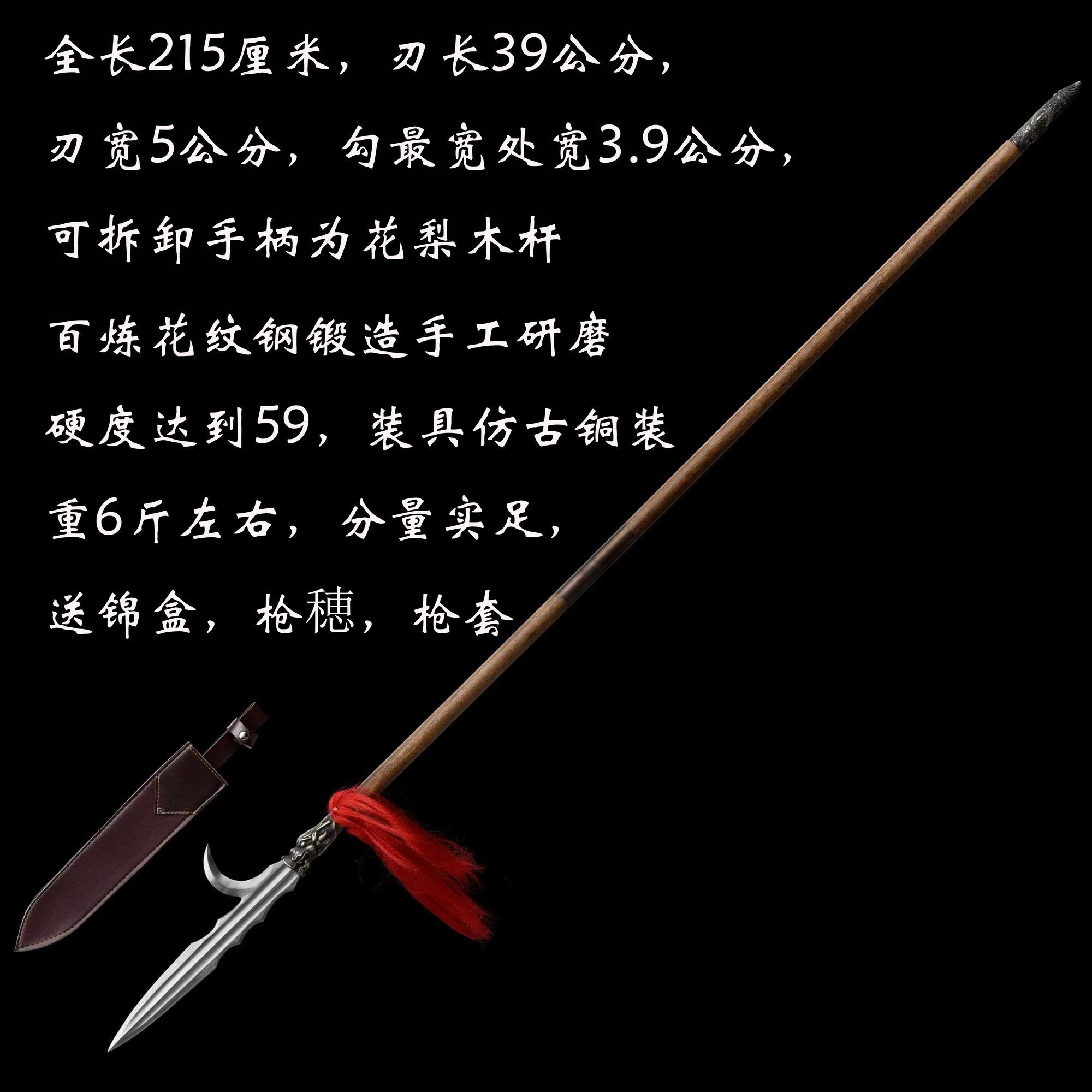 【御宗】花梨木鉤鐮槍 合二為一 長矛一體 單月槍 戰矛 龍膽槍 花紋鋼 手工鍛打 趙雲槍 方天畫戟 收藏送禮 未開刃 | 蝦皮購物