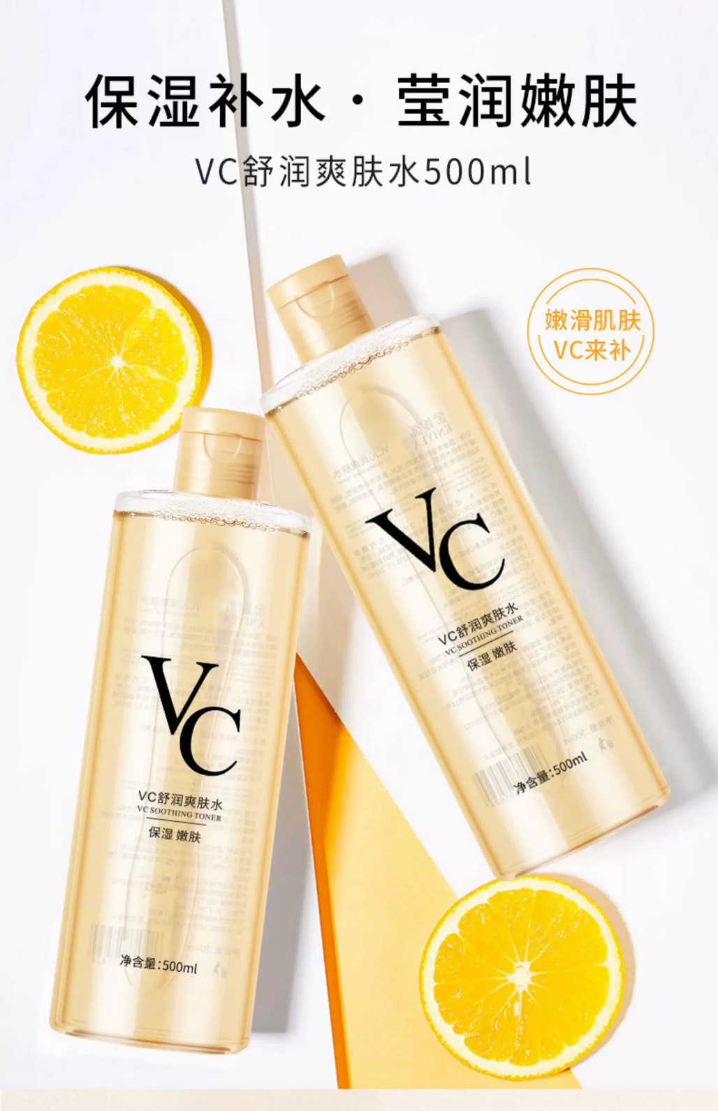 KNIYEA VC TONER 500ML 金妮雅VC爽膚水500ML | 蝦皮購物