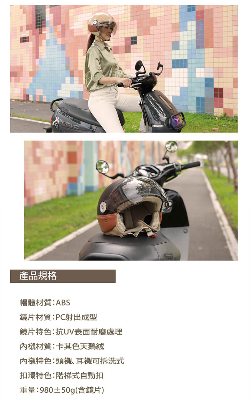 SEAGULL TW-781M 皮革側裙 暗夜藍 咖啡皮革 W鏡片 排齒扣 飛行帽 安全帽 原海鳥牌 781M 耀瑪騎士 | 蝦皮購物