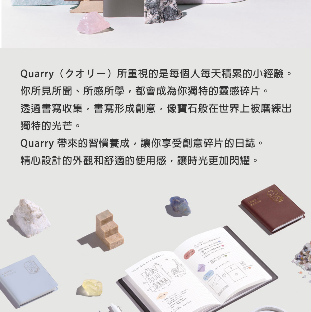 日本 IROHA《QUARRY notebook B6 方眼筆記本》 ｜明進文房具 | 蝦皮購物