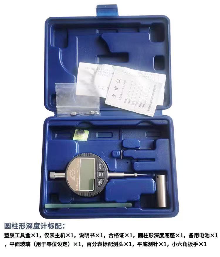 【台灣代理商城】可開發票/數顯深度表 電子深度計 百分表深度計基座 千分錶深度表底座 深度規基座 | 蝦皮購物