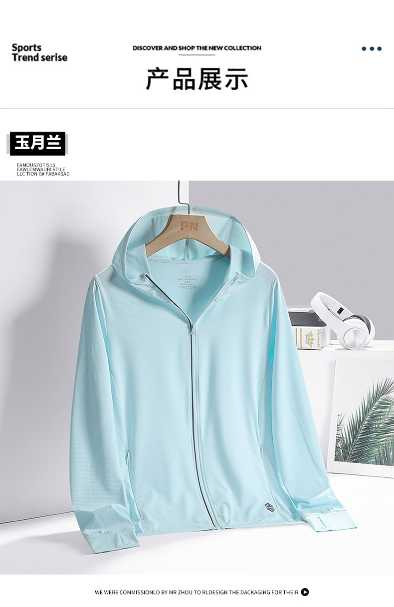 ONE牌工廠 夏季外套 超薄外套 冰絲釣魚服 情侶涼感外套 薄外套 抗UV外套 防曬服 UPF50+ 透氣 防曬衣 | 蝦皮購物