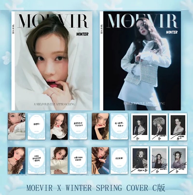 現貨MOEVIR X WINTER SPRING Cover 個人封雜誌aespa | 蝦皮購物