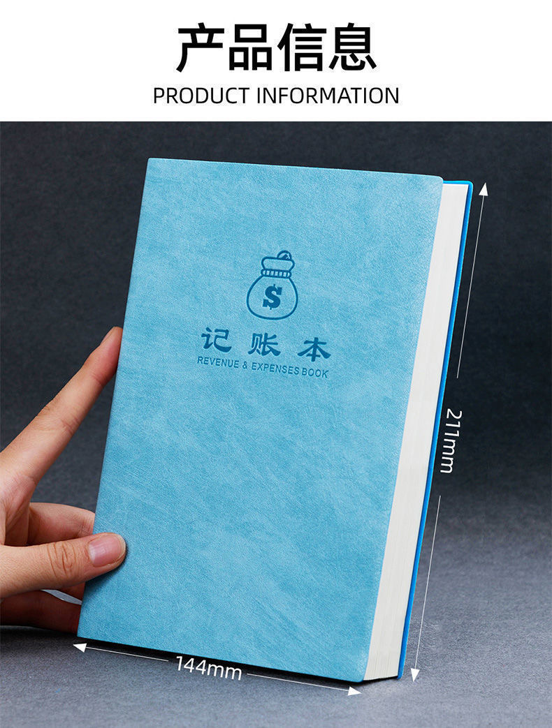 賬本 家庭理財筆記本 懶人現金日記帳本 財務明細賬本 收支手帳本 記事本 記錄本 筆記本 流水明細本 生意現金財務收支本 | 蝦皮購物