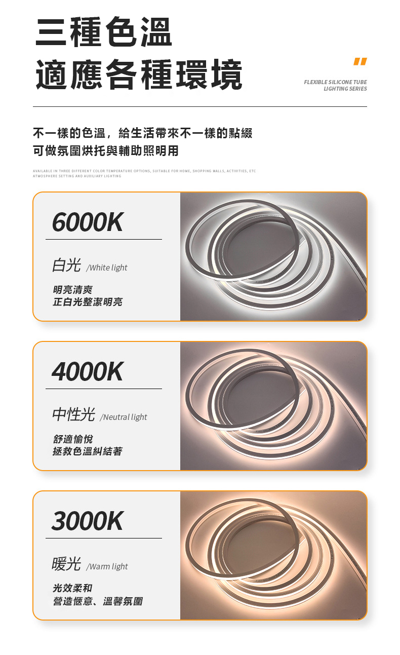 台灣現貨 led燈條24v 柔性矽膠燈條 免焊接櫥櫃燈 超亮130燈/米任意剪裁 嵌入式燈條 led燈帶 天花板展示吊頂 | 蝦皮購物