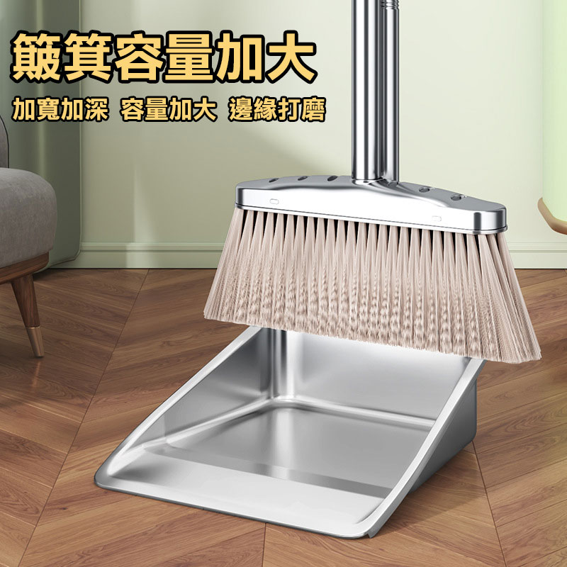 【德利生活】不鏽鋼掃把畚箕 不銹鋼垃圾剷子 加厚單個簸箕 傢用加大小號特厚鐵撮箕畚鬥 掃把套裝 掃把 簸箕 掃把組合 | 蝦皮購物