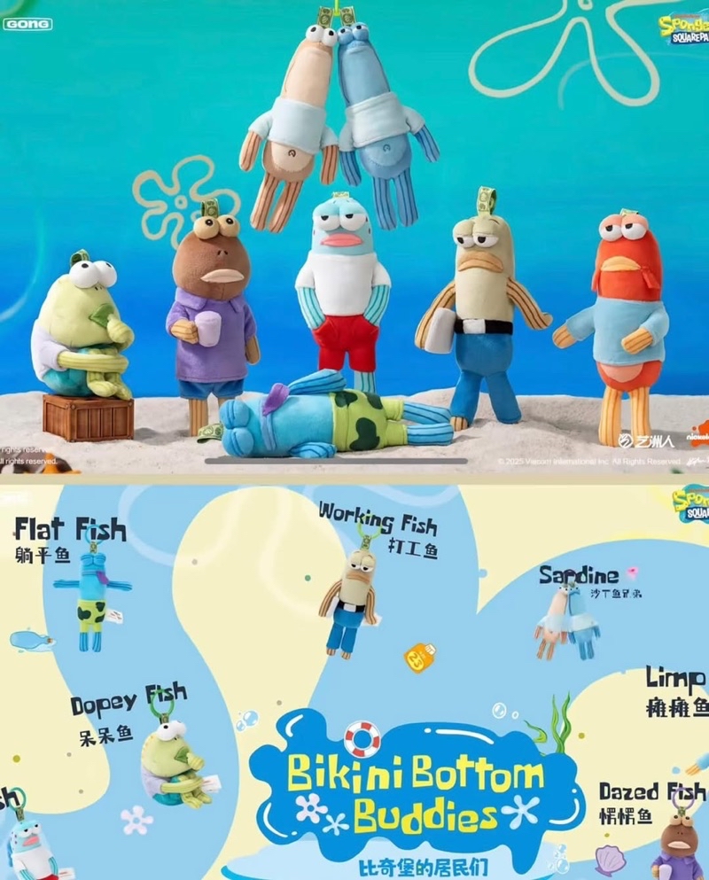 預售！💛海綿寶寶-比奇堡的居民們搞怪毛絨盲盒🧡🩵 毛絨掛件躺平魚懶懶