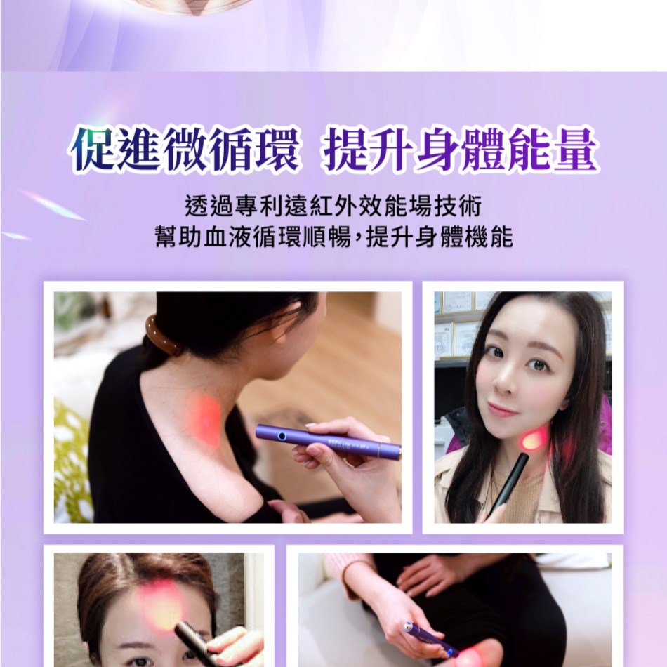 依飛eefit神筆 Premium24K鍍金明星產品香港能量保健第一品牌效能場專利遠紅外缐 | 蝦皮購物