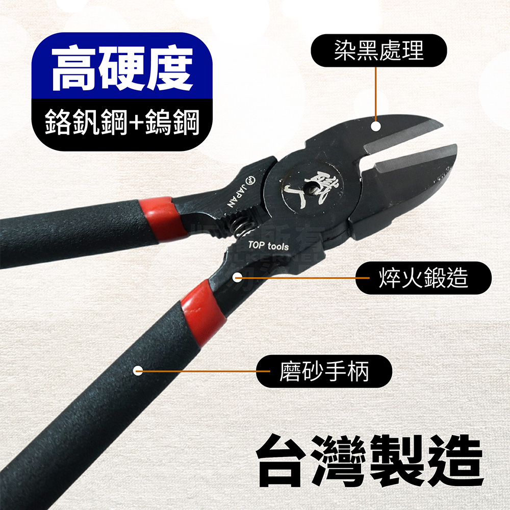 斜口鉗 鎢鋼鉗 5吋 6吋 工具鉗 強力鉗 手工藝 鐵絲鉗 剪銅線 鋼絲鉗 鉗子 手工具 串珠 飾品 DIY 工藝 精工 | 蝦皮購物