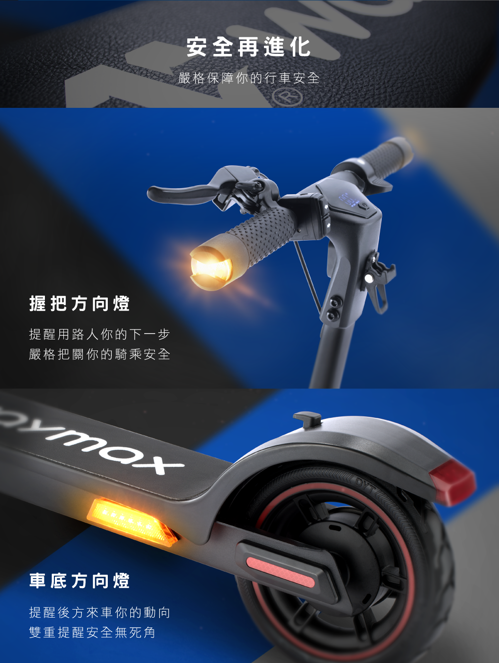 Waymax X7-pro【新品上市!!領卷再折】電動滑板車 滑板車 遛孩神器 經典黑 公司貨 | 蝦皮購物
