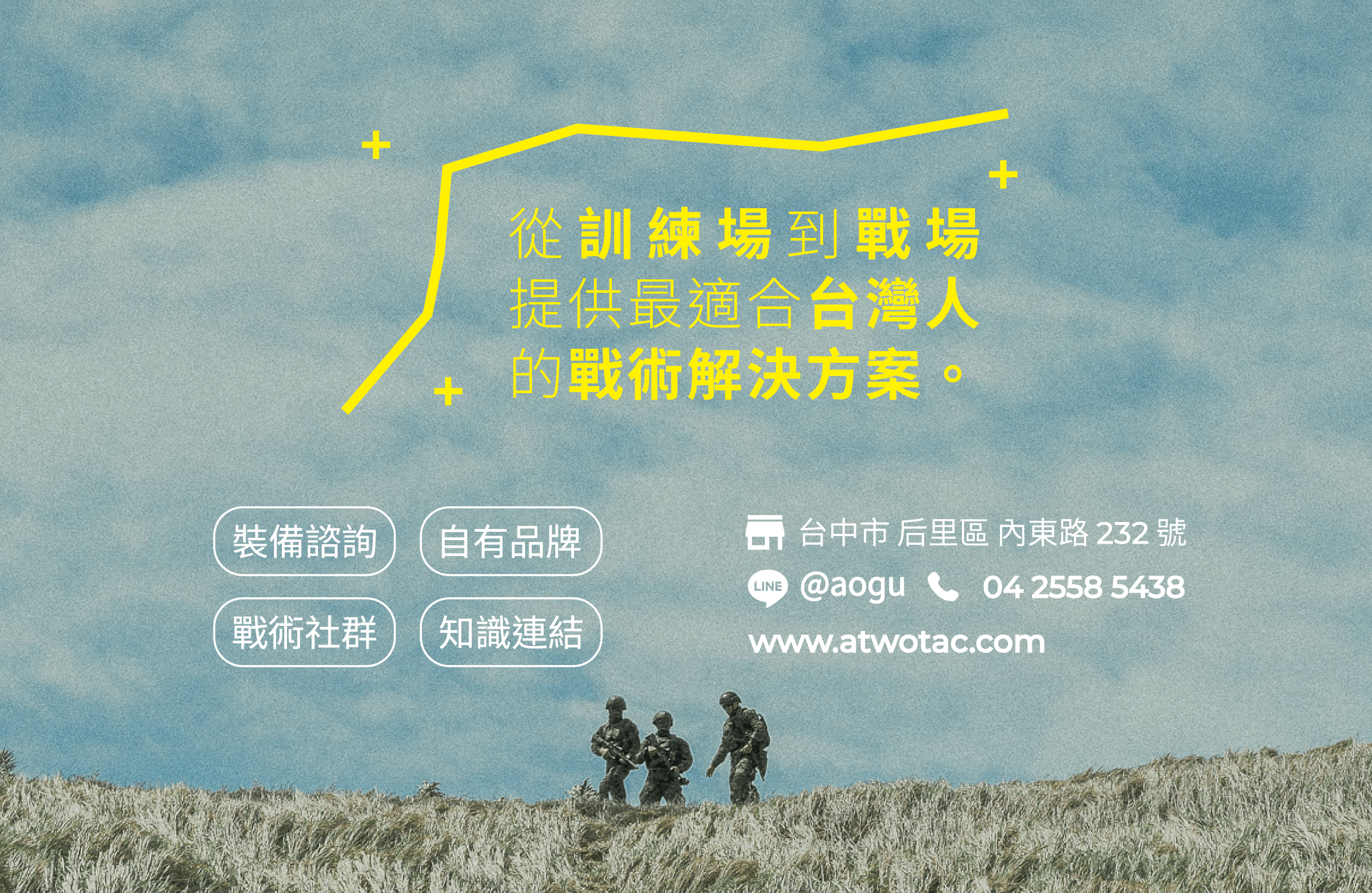 陸軍戰術裝備【公發戰術背心CV105】民間復刻版非公發品 尺寸同軍中規格 裝備檢查｜傲骨工坊 | 蝦皮購物