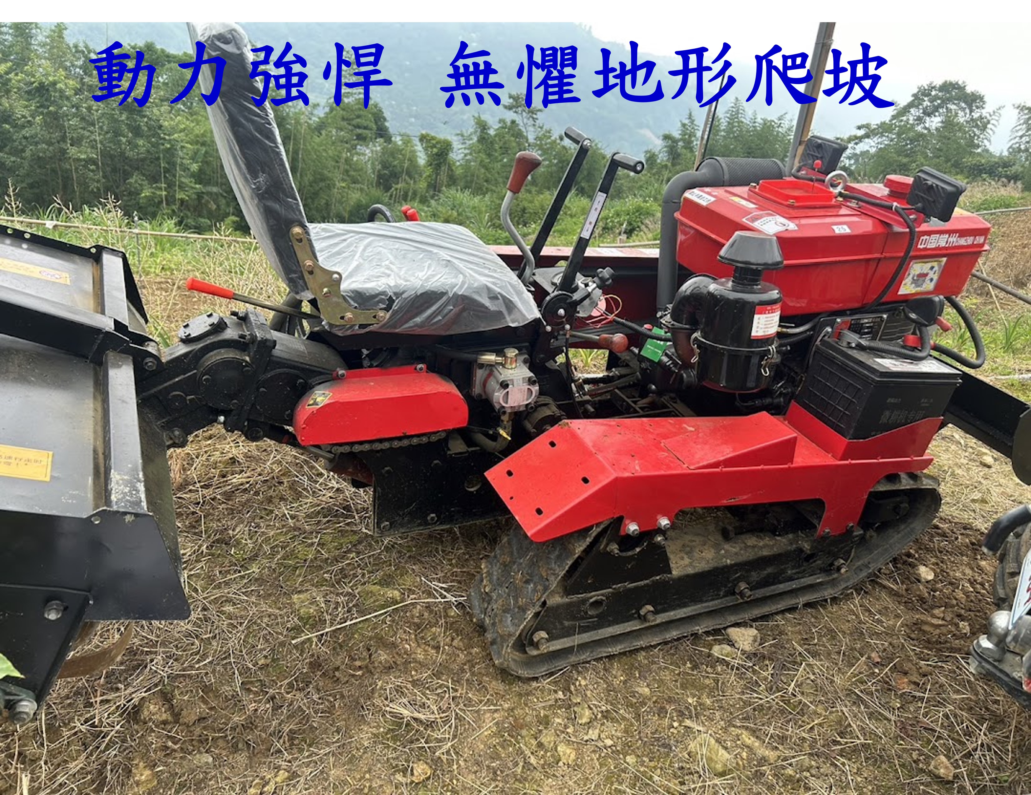 履帶旋耕機 耕地機 翻土機柴油四䮠 耕地機農用 微耕機 耕地機 多功能耕地機硬土打地機乘坐式式歡迎試操作 | 蝦皮購物