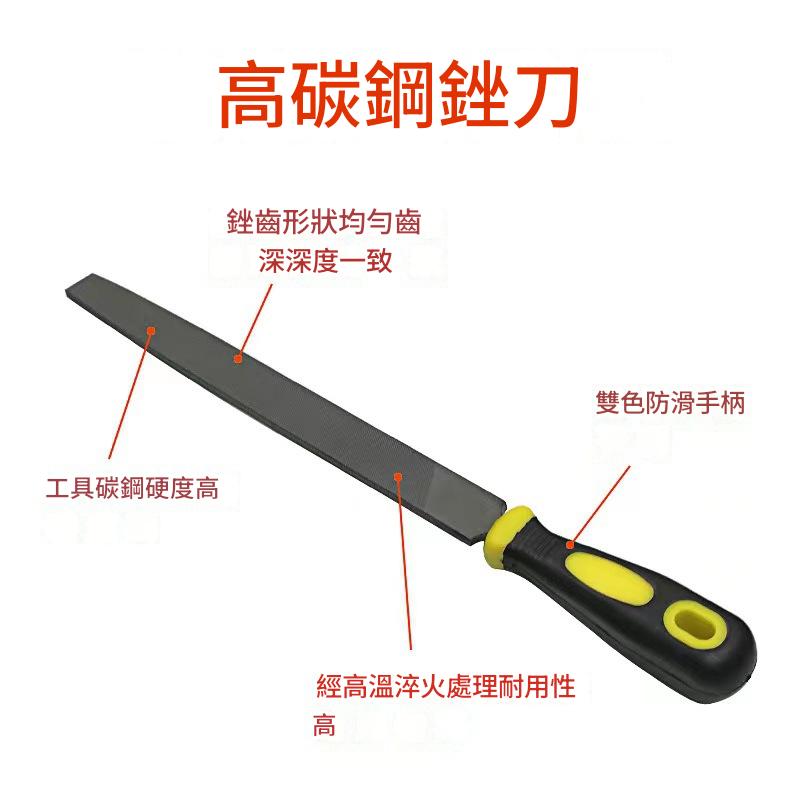 (甚麼都可磨)銼刀 高碳鋼銼刀 金屬銼刀 木工銼刀 扁銼 半圓銼 三角銼 方銼 圓銼 研磨鋼銼刀 打磨工具 | 蝦皮購物