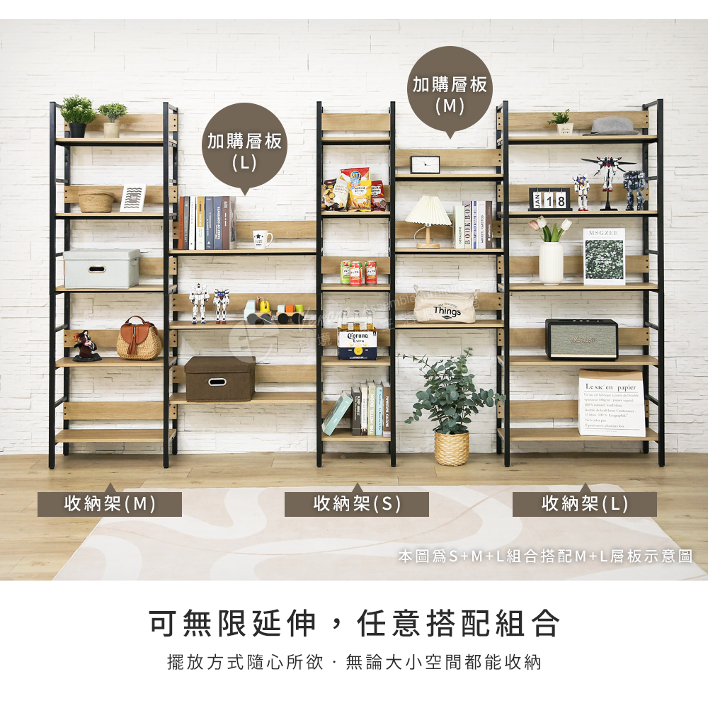 JP Kagu 台灣製工業風五層置物架-寬90cm(展示架/收納架)原木色