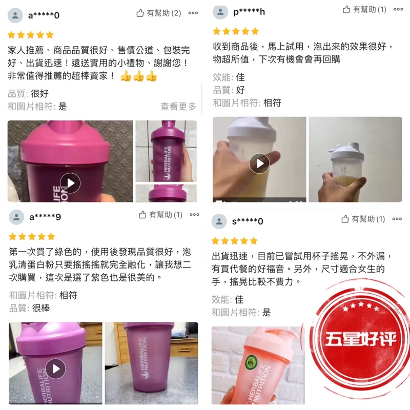 🔥全新馬卡龍漸紛小搖杯🔥 400ml可愛登場 新logo 400~500ml搖杯 有刻度 附鐵球 奶昔 運動搖杯 蛋白粉 | 蝦皮購物