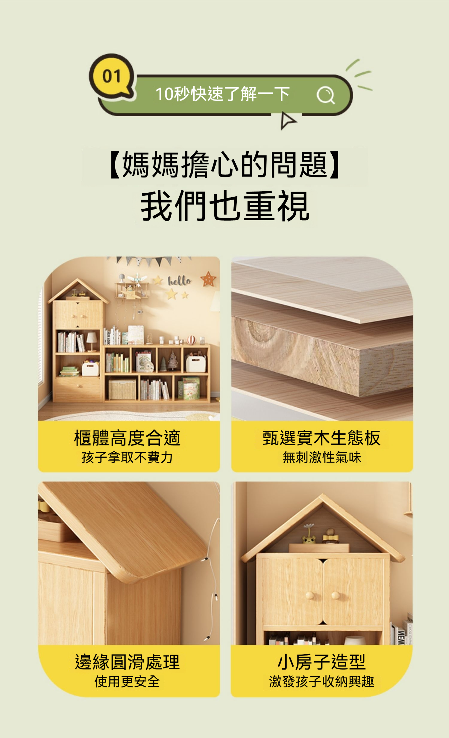 瑟琳家居 免運 兒童書架 兒童櫃 多層櫃 組合書櫃 收納架 置物架 落地書架 格子櫃 書櫃 書架 組合櫃 書架收納架 | 蝦皮購物