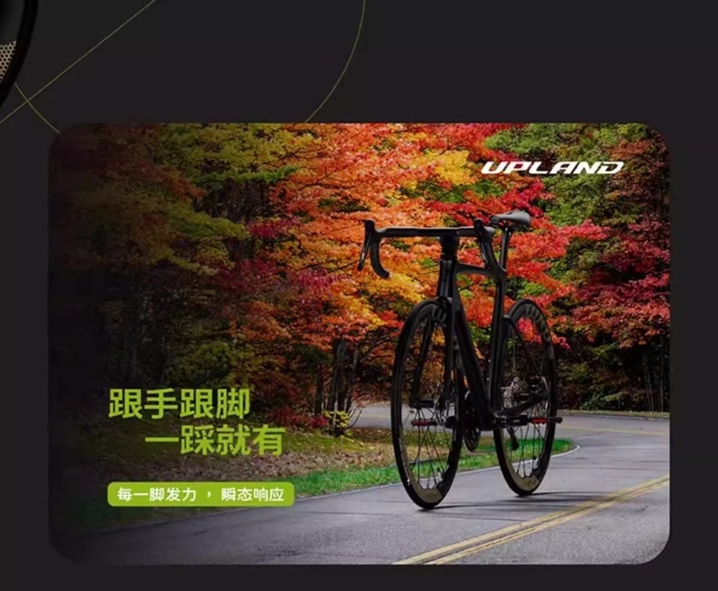 UPLAND阿普蘭r70超輕全碳纖維自行車公路車 | 蝦皮購物