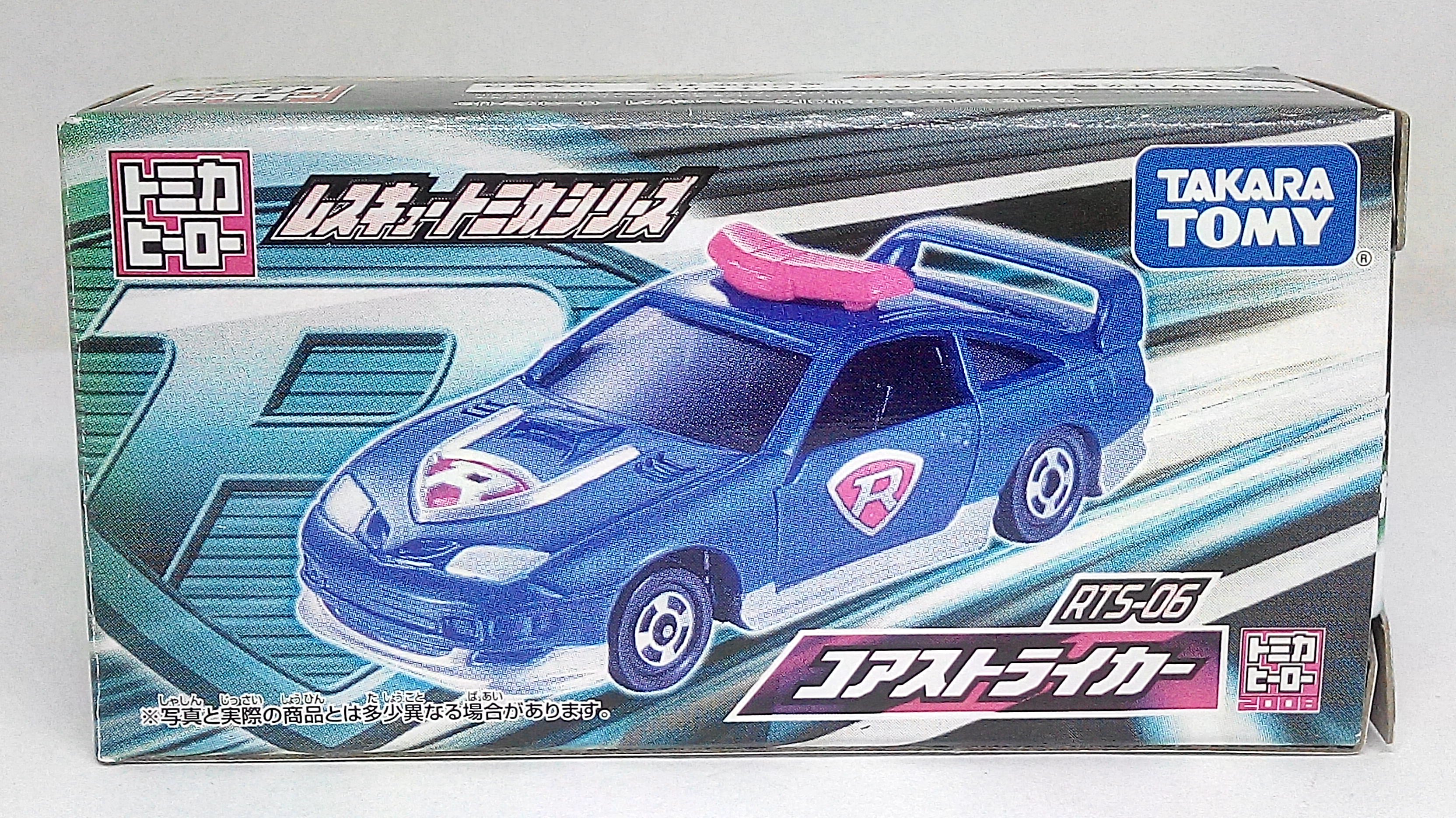 外盒瑕疵 TOMY TOMICA 2009 特警隊 地球防衛隊 RTS-06 FAIRLADY 300ZX | 蝦皮購物