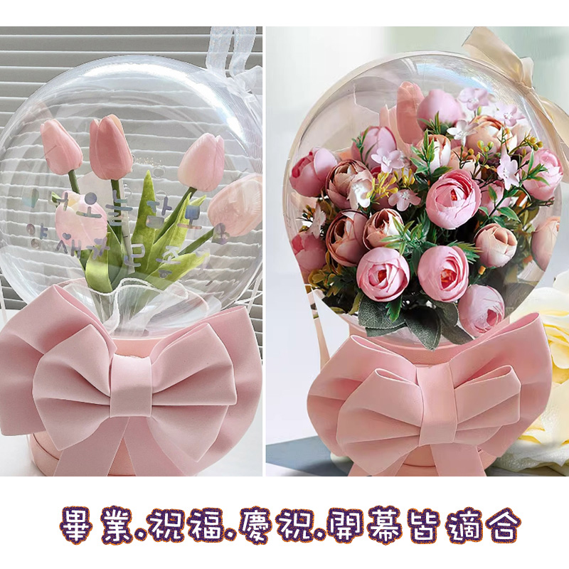 壓克力波波球 直徑20CM DIY手作 情人節禮物 畢業花束 透明球 空心圓球 禮物包裝 波波球抱抱桶 花束包裝 現貨 | 蝦皮購物