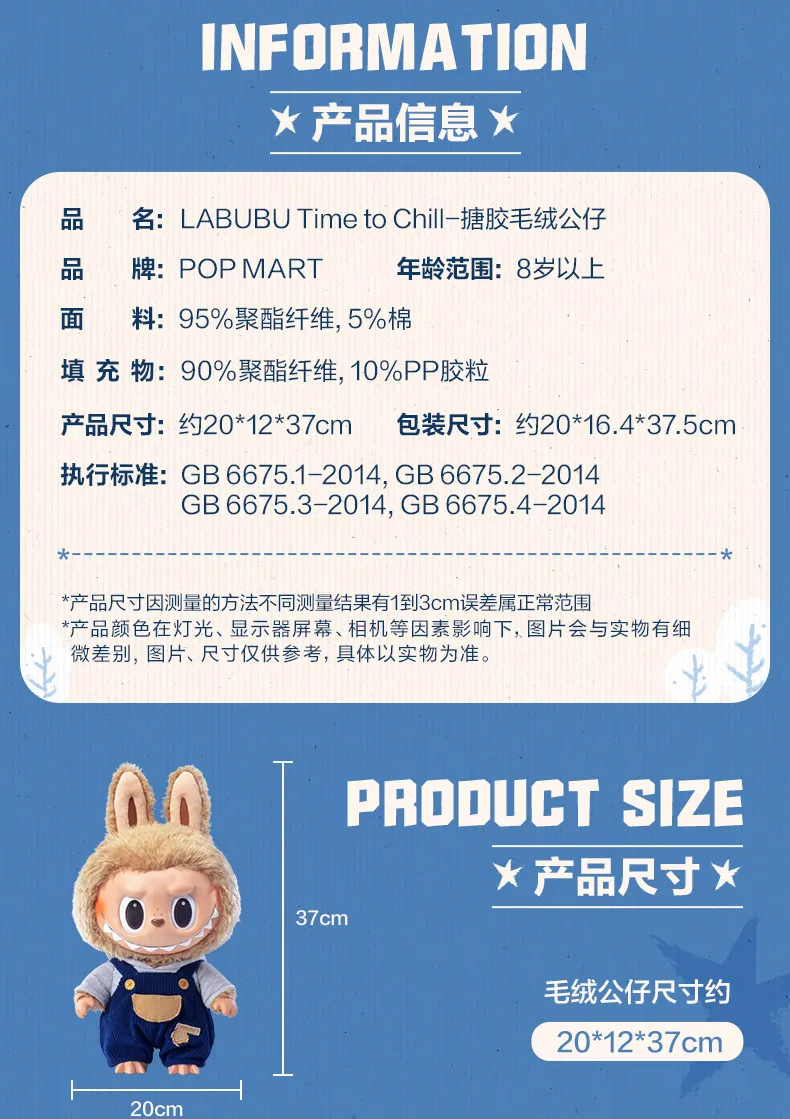 【台灣現貨】官方正品 LABUBU 拉布布 搪膠毛絨公仔 Time to chill 一代 初代 | 蝦皮購物