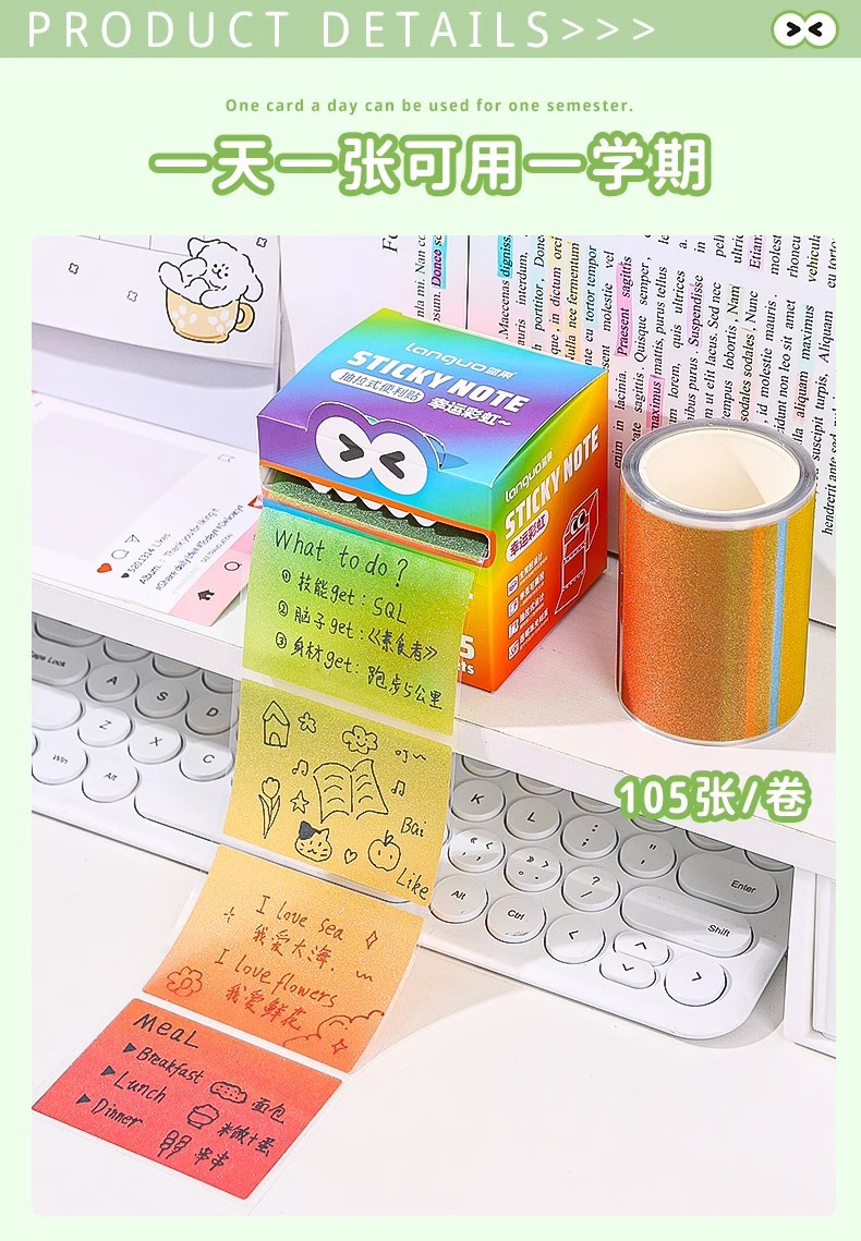 拆可愛便利貼 抽拉式便利貼便籤紙備忘錄 多巴胺色便籤紙 便利贴 抽拉式便签珠光透明做笔记备注便签本 | 蝦皮購物
