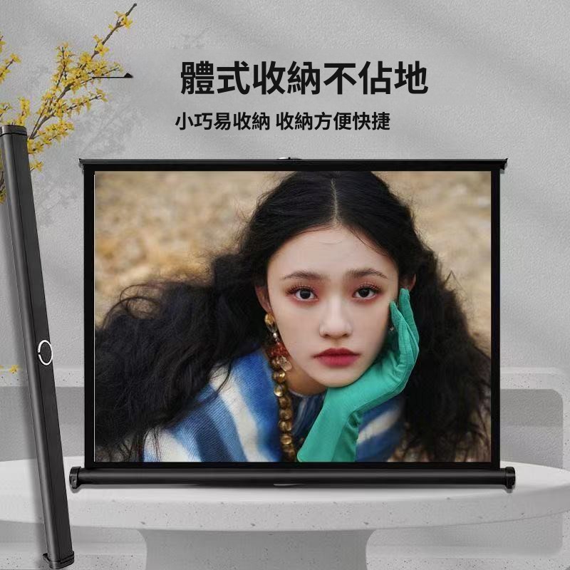 投影布幕 投影機布幕 投影幕布 幕布 桌上型布幕 手拉式布幕 一體式布幕 戶外 免安裝布幕 幕布 桌面投影布 布幕 | 蝦皮購物
