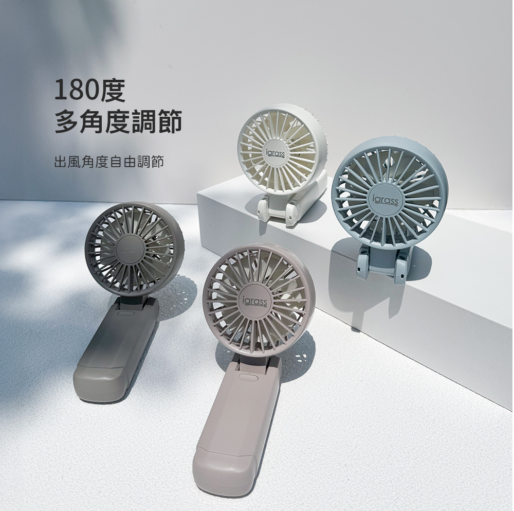🔥2025年最新款風扇【igrass】摺疊雙扇葉強力靜音風扇(IGS058