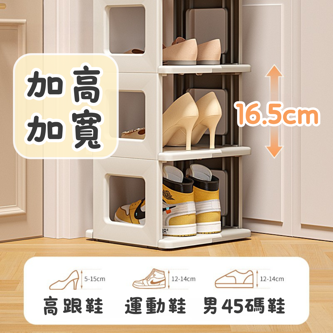【3/5/7層可超取！隔日到！】 鞋架 鞋櫃 折疊鞋櫃 加高加厚 鞋盒 鞋櫃玄關 玄關鞋櫃 簡易鞋架 折疊鞋架 室內鞋架 | 蝦皮購物