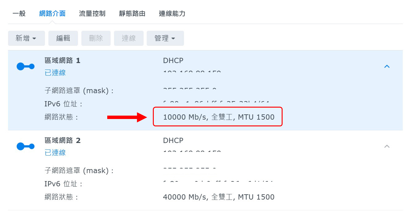 Intel X550-T2 有線網路卡 桌機 PCie x550 10G 萬兆 X550T2 X550AT2 RJ45 | 蝦皮購物