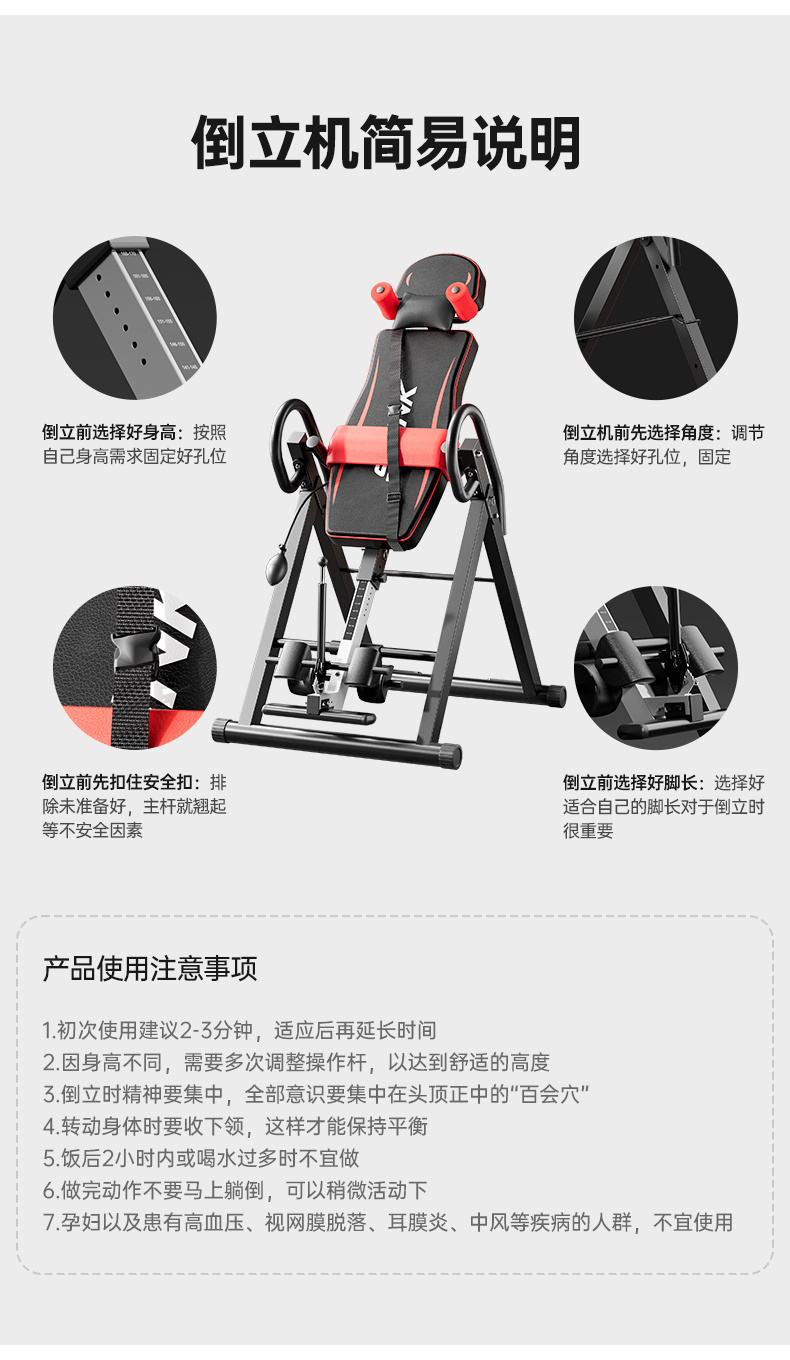 免運【安心終身保固】 SILINK豪華倒立機 全新安全升級 ~ 強固方管+ U型壓腳 +充氣腰墊 大全配 | 蝦皮購物