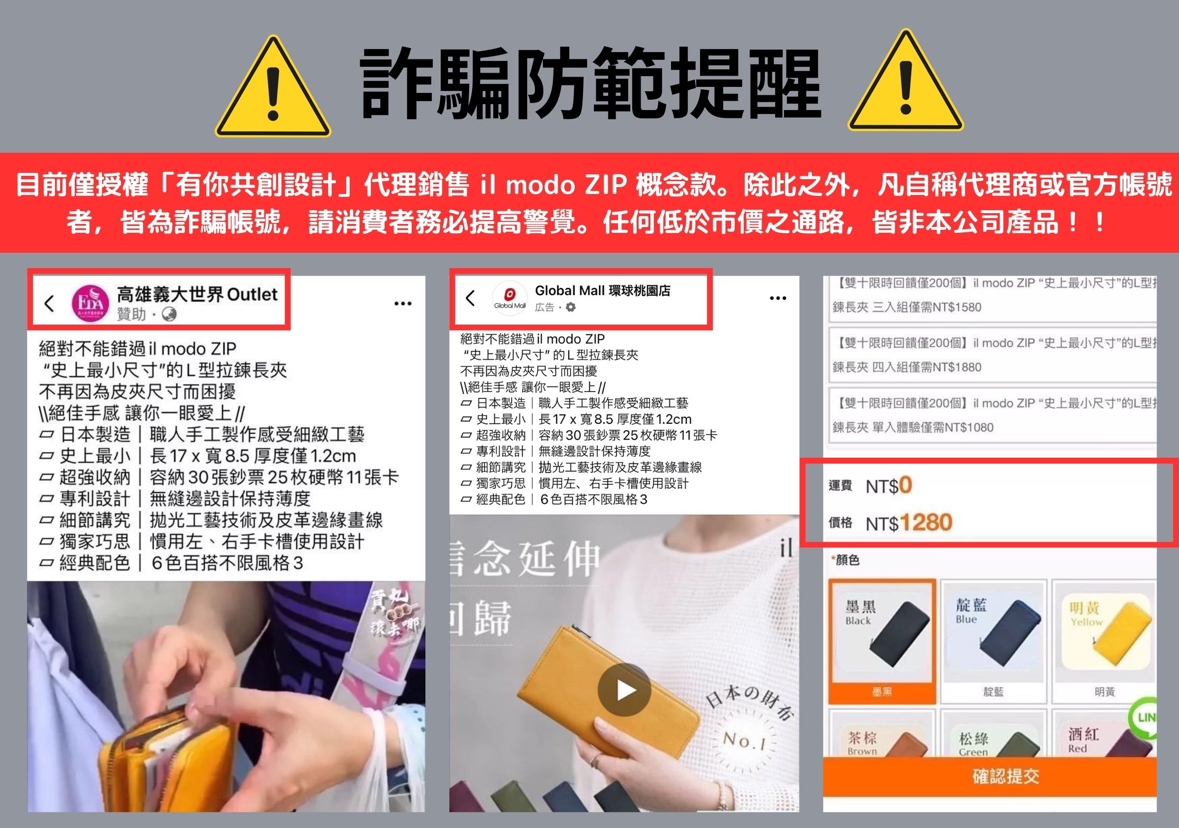 日本製 il modo mini 小短夾 STATUSY官方正品 短夾 鈕扣 極小 大容量 真皮 旅遊 禮物 錢包 三折 | 蝦皮購物