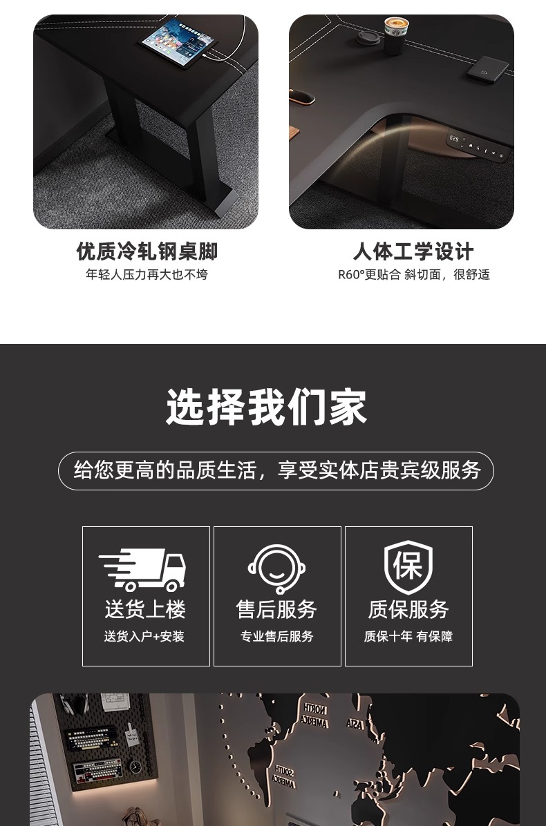 【簡宜生活】桌子 轉角電腦桌 電競桌 遊戲主播桌 直播桌子 智能電腦桌 升降桌 電動升降桌IL型拐角書桌 | 蝦皮購物