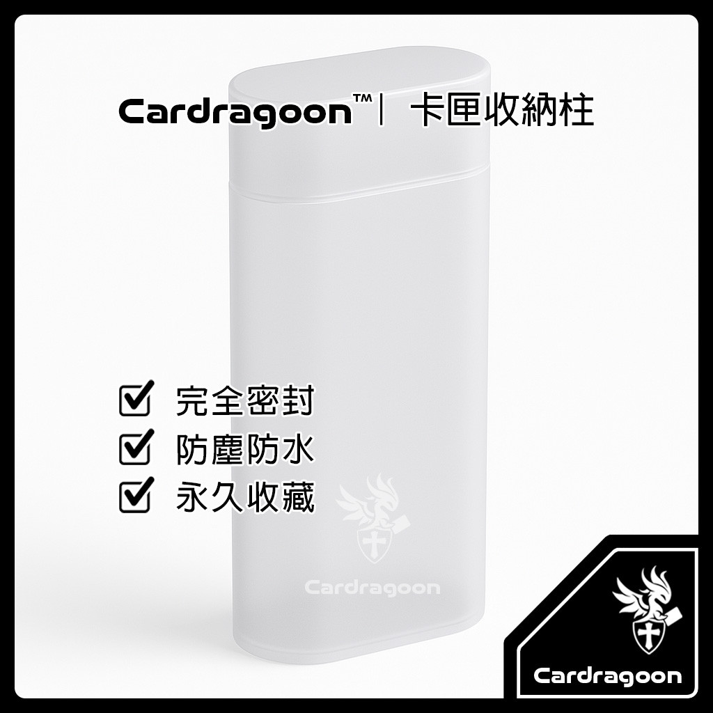 Cardragoon MEZASTAR卡匣收納柱推薦：37張大容量、外出收藏都方便 (4/4)