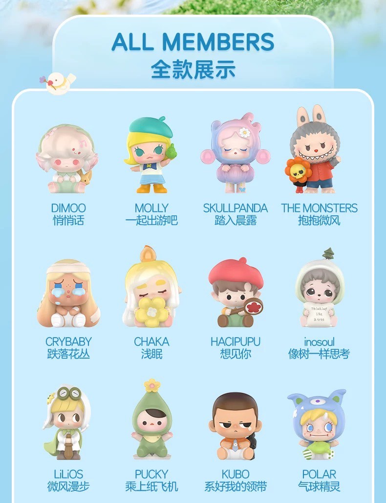 【第五號小老闆】POPMART 現貨 泡泡萌粒 跟我去郊遊系列 POP BEAN DIMOO LABUBU 小手拉小手 | 蝦皮購物