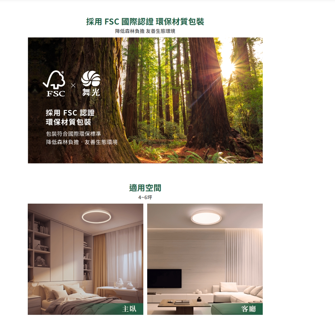[WT水電材料]台中實體店 舞光 LED 雪晴全光譜壁切調光吸頂燈 45W 白光 自然光 聊聊享優惠 現貨免運 私訊最優 | 蝦皮購物