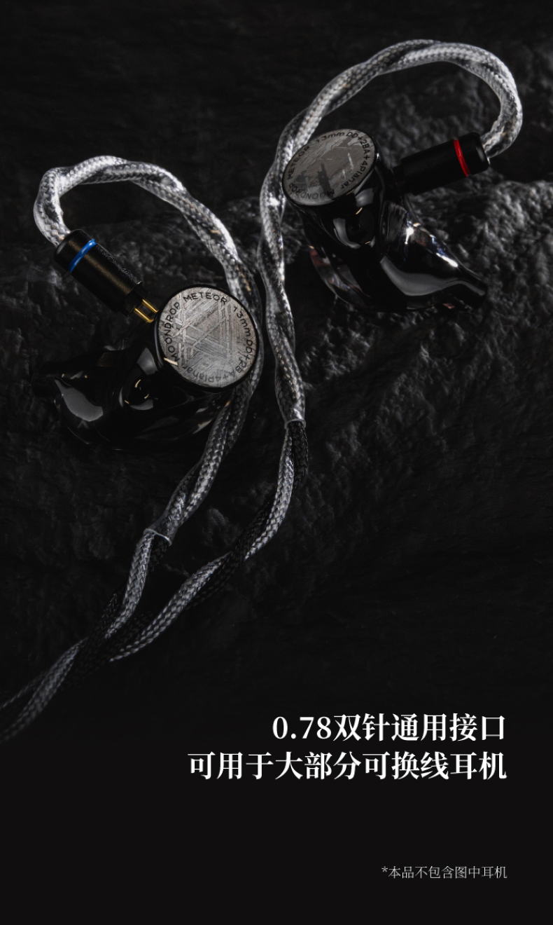 【MoonDrop 水月雨 - FreeDSP Pro】第二代 USB-C 跨世代 耳機升級線 台灣總代理保固 | 蝦皮購物