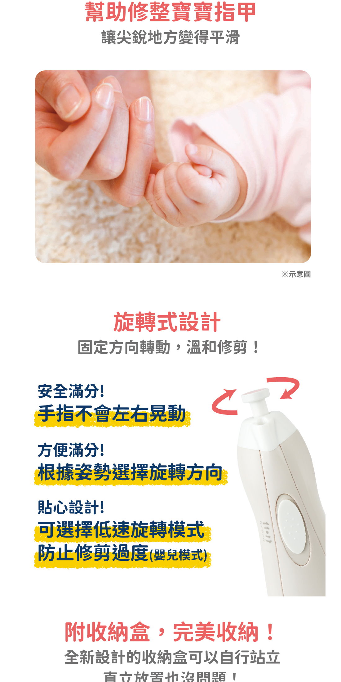 Combi MiniCare親子電動磨甲機 2025新款 粉色/米色 寶寶磨甲機 康貝 媽媽寶寶都可以用喔 替換磨甲片 | 蝦皮購物