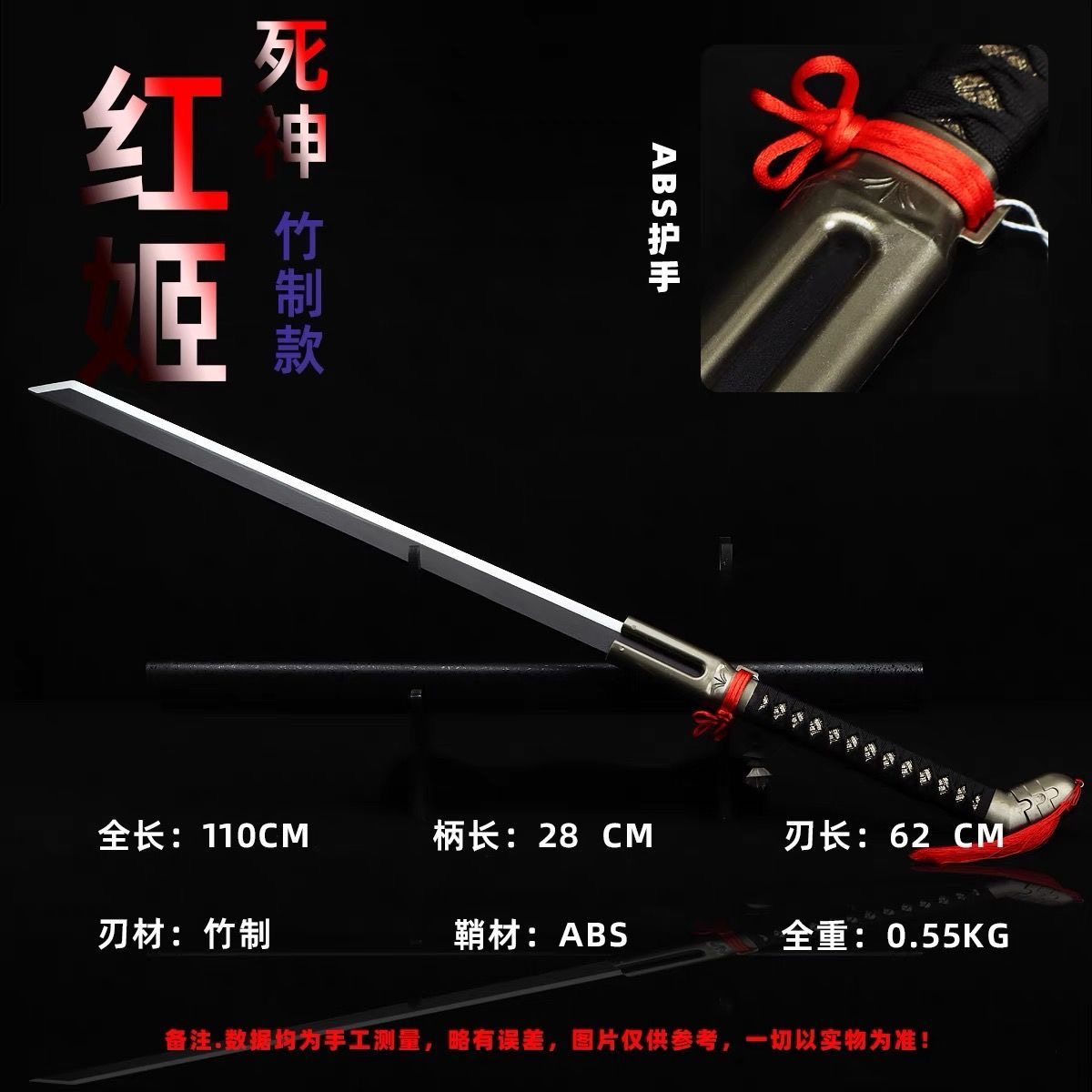 【No.8】死神斬魄刀 浦原喜助紅姬刀 全金屬 黑騎一戶 龍泉劍 直刀 中唐橫刀 繡春刀 戰刀 cos道具收藏送禮未開刃 | 蝦皮購物