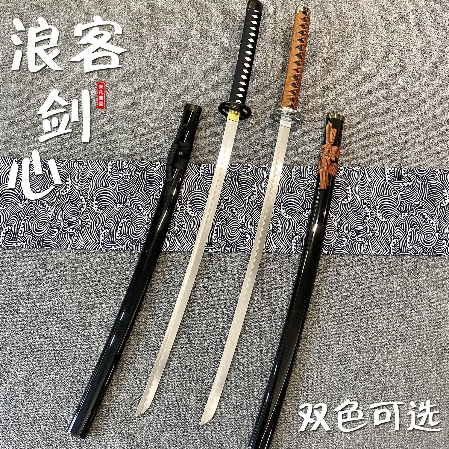 【No.8】浪客劍心 逆刃刀 緋村劍心 cos 佐藤健刀 全金屬 不鏽鋼 影視道具 鬼滅之刃 收藏送禮 未開刃 | 蝦皮購物