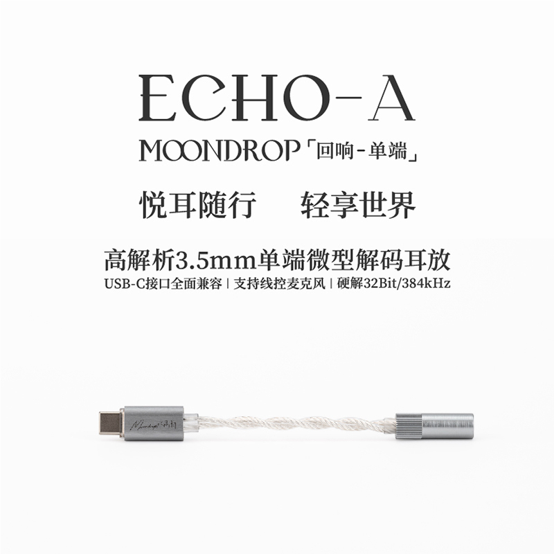 Linsoul Kiwi Ears Allegro Mini draagbare DAC voor IEM, USB C naar 3,5/4,4 mm uitgang, met aangepaste chip, hoge resolutie 32bit/384 kHz, hifi-hoofdtelefoonversterker voor telefoon (Zilver