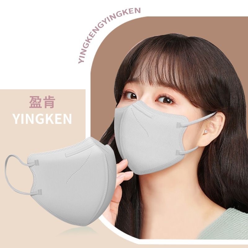 成人立體口罩評價：1元 9D/5D/4D 小臉口罩值不值得買 (7/10)