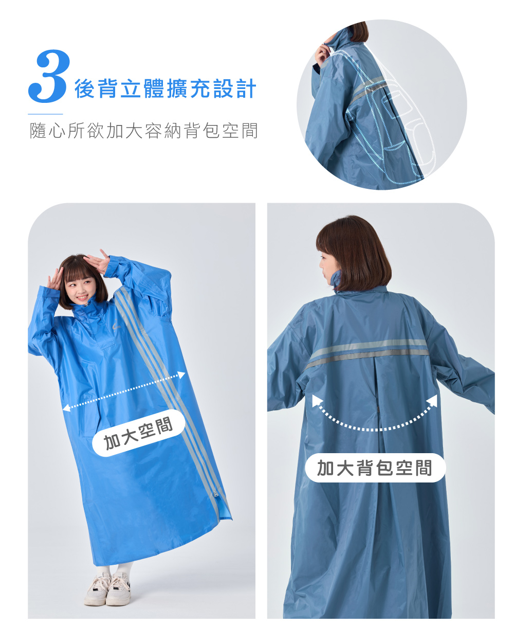【雙套】海棠微雨6完結篇➕5搖搖樂豪華特典磨特典1.6m大掛佈特典のみH107 TaChenFong 大振豐洋傘《真心良品》CORVIX純粹本質兩穿前開式輕