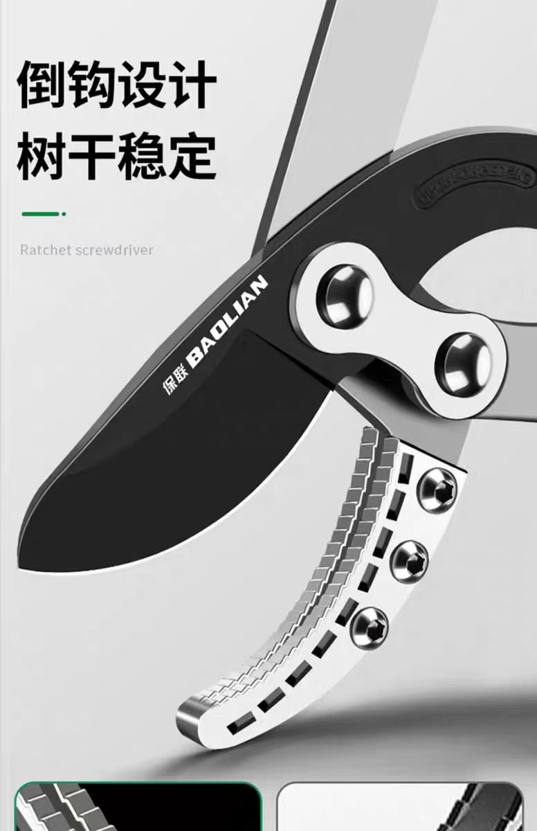 樹枝伸縮高枝剪 伸縮剪枝剪刀 強力修大力粗枝省力 園藝綠化草坪修枝剪 果樹修枝專用樹枝剪 高強硬度 | 蝦皮購物